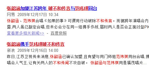到底是谁在背后搞小动作？这字里行间的信息量也太大了