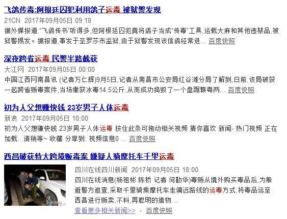 关于你可能不知道的5件事,关于秘鲁你可能不知道的事儿