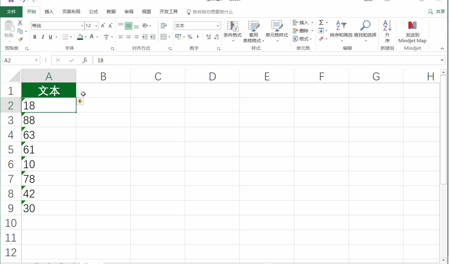 因苹果系统限制剪贴板使用,剪贴板使用方法