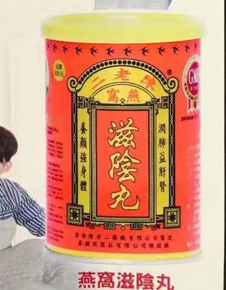 香港万灵药店,香港十灵丹效果