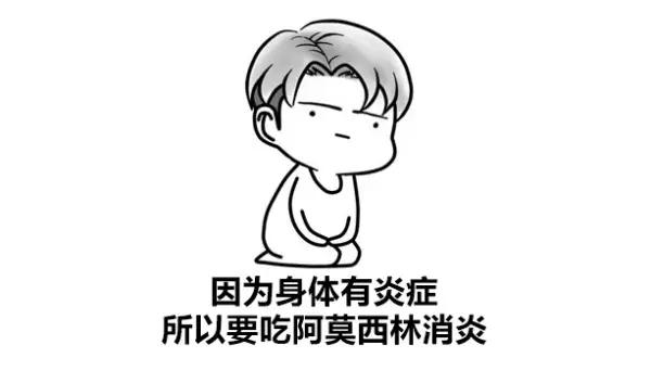 抗生素类感冒药不能乱用,抗生素不要乱用