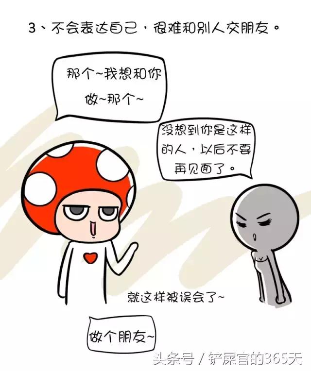 成都军大医院丨精神亚健康，测试一下你中招了没