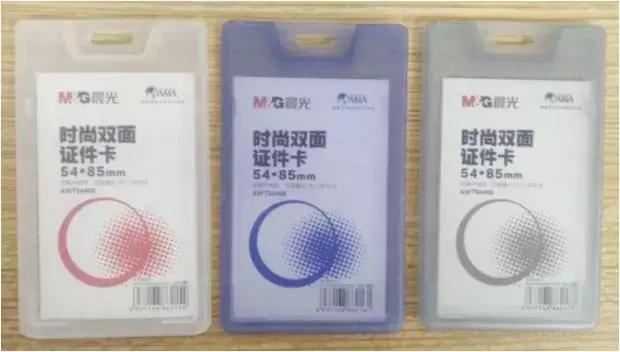 晨光文具好物,晨光文具良丰店