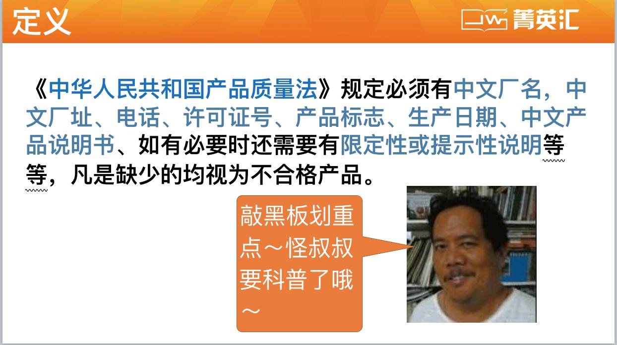 打假人投诉五金三无产品怎么办,淘宝店铺被打假人投诉到工商局