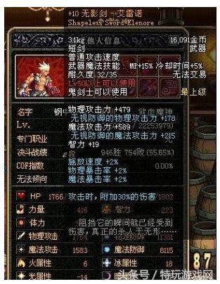 dnf转移到别的磁盘无法玩,dnf能回到以前吗