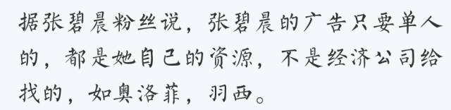 到底是谁在背后搞小动作？这字里行间的信息量也太大了