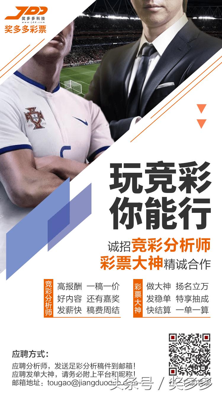 今日竞彩波尔图比分,9月18日竞彩足球比分预测