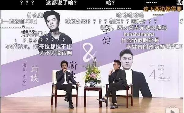 靳东的能力有多强,靳东装逼真的很难吗