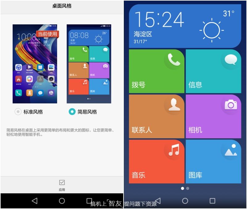 600元续航好不卡顿手机,荣耀畅玩6x体验