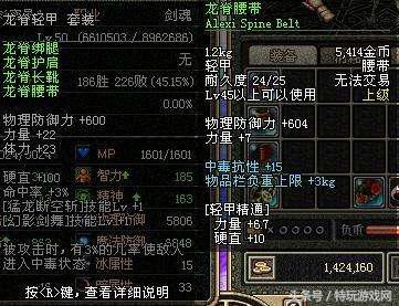 dnf60级还可以重新转职吗,dnf大转移数据还在吗