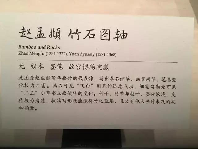 故宫武英殿赵孟頫书画特展,北京故宫有展赵孟頫画吗