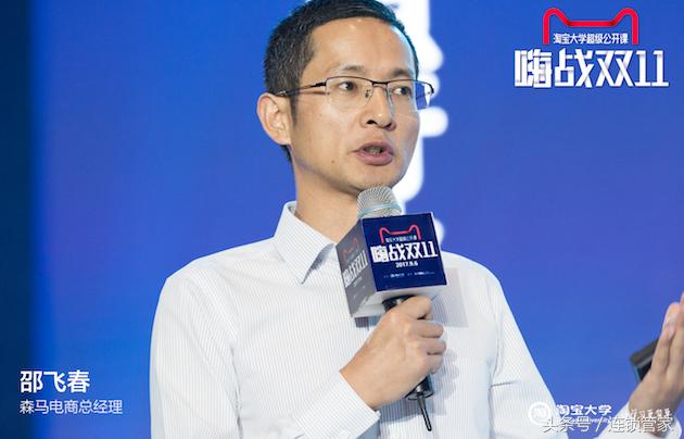 百草味京东双十一,百草味双11销售