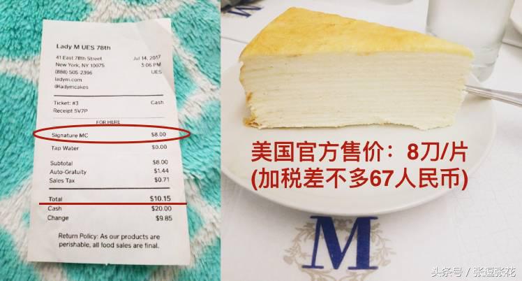 ladym蛋糕最新消息,ladym蛋糕为什么贵