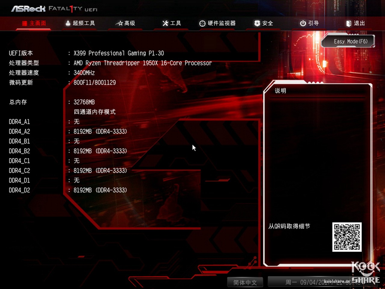 amdryzenthreadripper1950x,amdryzenthreadripper3000璇勬祴
