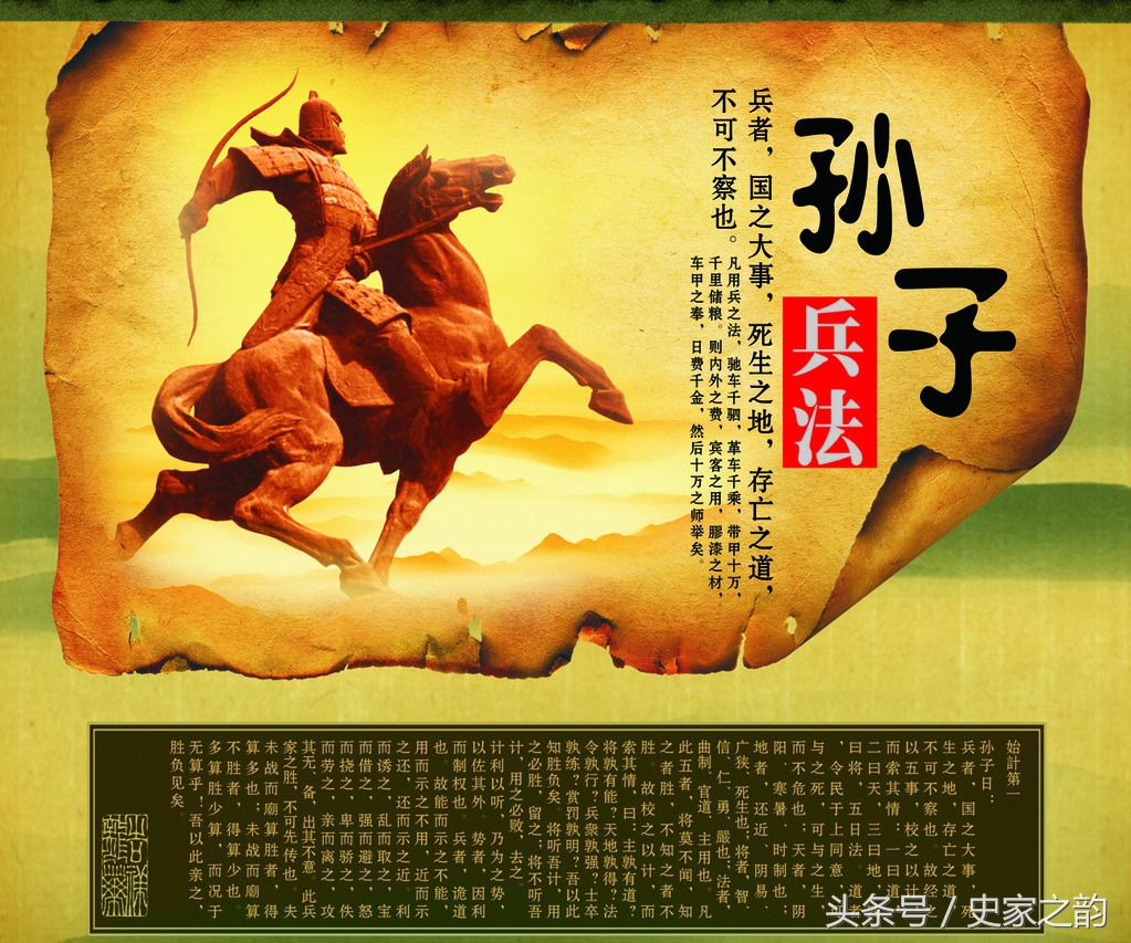 孙子兵法与孙膑兵法的区别,孙子兵法和孙膑兵法有什么区别