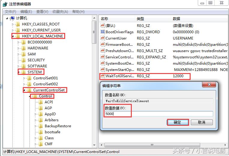 win7系统怎么配置最好,win7电脑怎么设置和网吧一样流畅