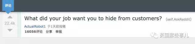 商家套路消费者的秘密,各种套路忽悠消费者