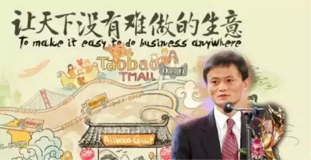 马云创业时的豪言壮语,马云的豪言壮语是什么