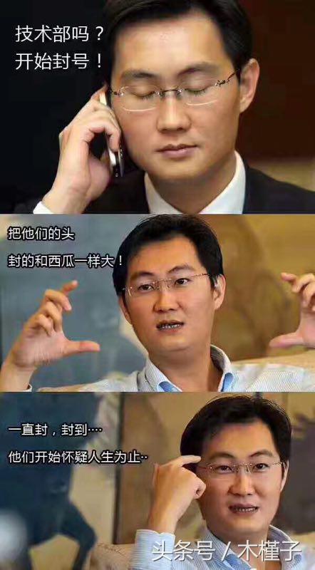 微信被封怎么把好友转移到新号上,微信被封了手机号还能重新注册吗