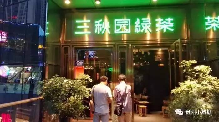 花果园网红餐厅在哪,花果园网红馆推荐
