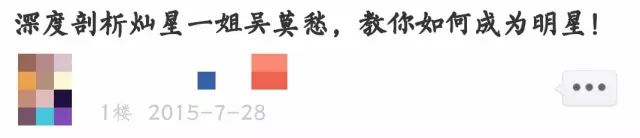 到底是谁在背后搞小动作？这字里行间的信息量也太大了