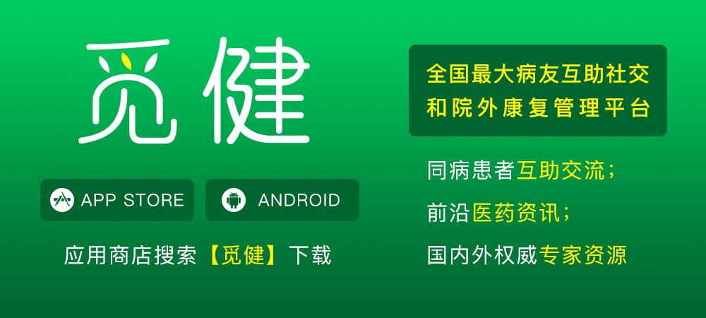 治疗红斑狼疮的药,治疗红斑狼疮最好的药