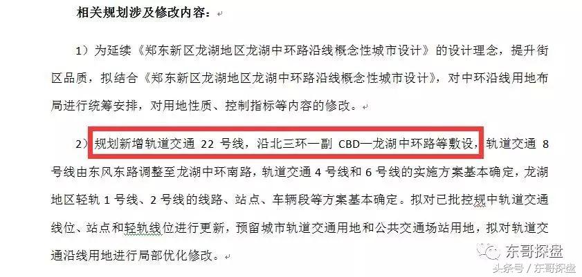 郑州市楼市观察,郑州老旧二手房发展趋势