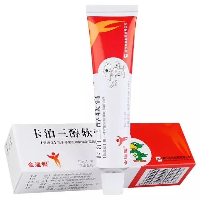 银屑病指甲上有凹陷小坑怎么治疗,手上有银屑病抹什么药起效快