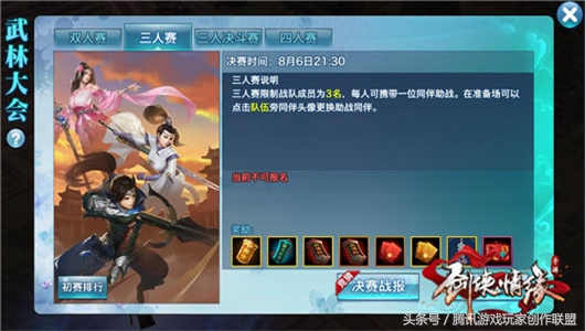 剑侠情缘手游侠客阵容搭配,剑侠情缘手游十大名将攻略