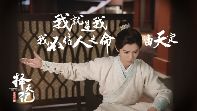 《择天记》被高调出国展映，凭什么跟“一带一路”出国的就是它？