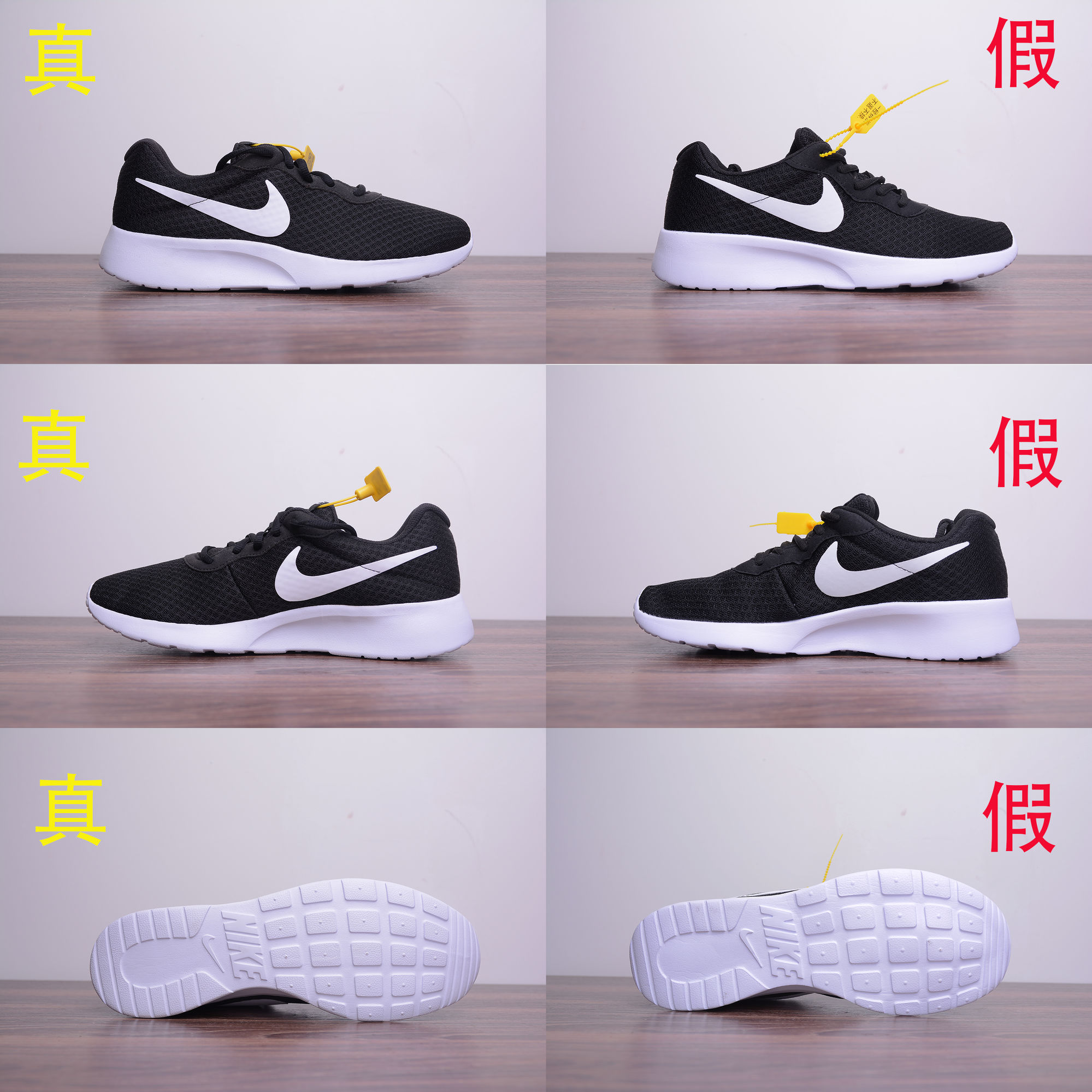 niketanjun黑白经典款真假鉴别,耐克tanjun伦敦3代休闲跑鞋真标