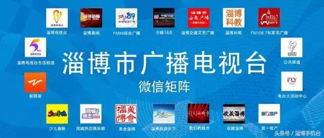 淄博100字邀请函,淄博糖酒会2024邀请函