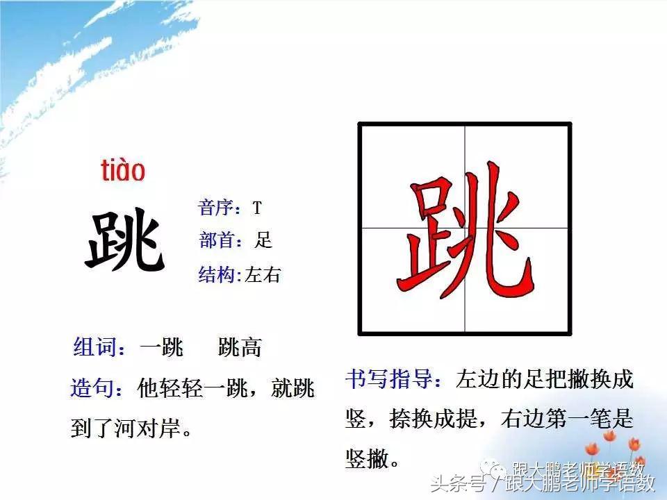 小蝌蚪找妈妈故事音频,部编二年级小蝌蚪找妈妈课文