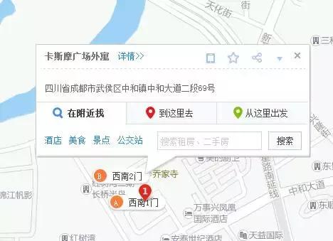 明明住在双流，小区却取个洋名字？！开发商们有空开脑洞，不如好好想想怎么修房子……