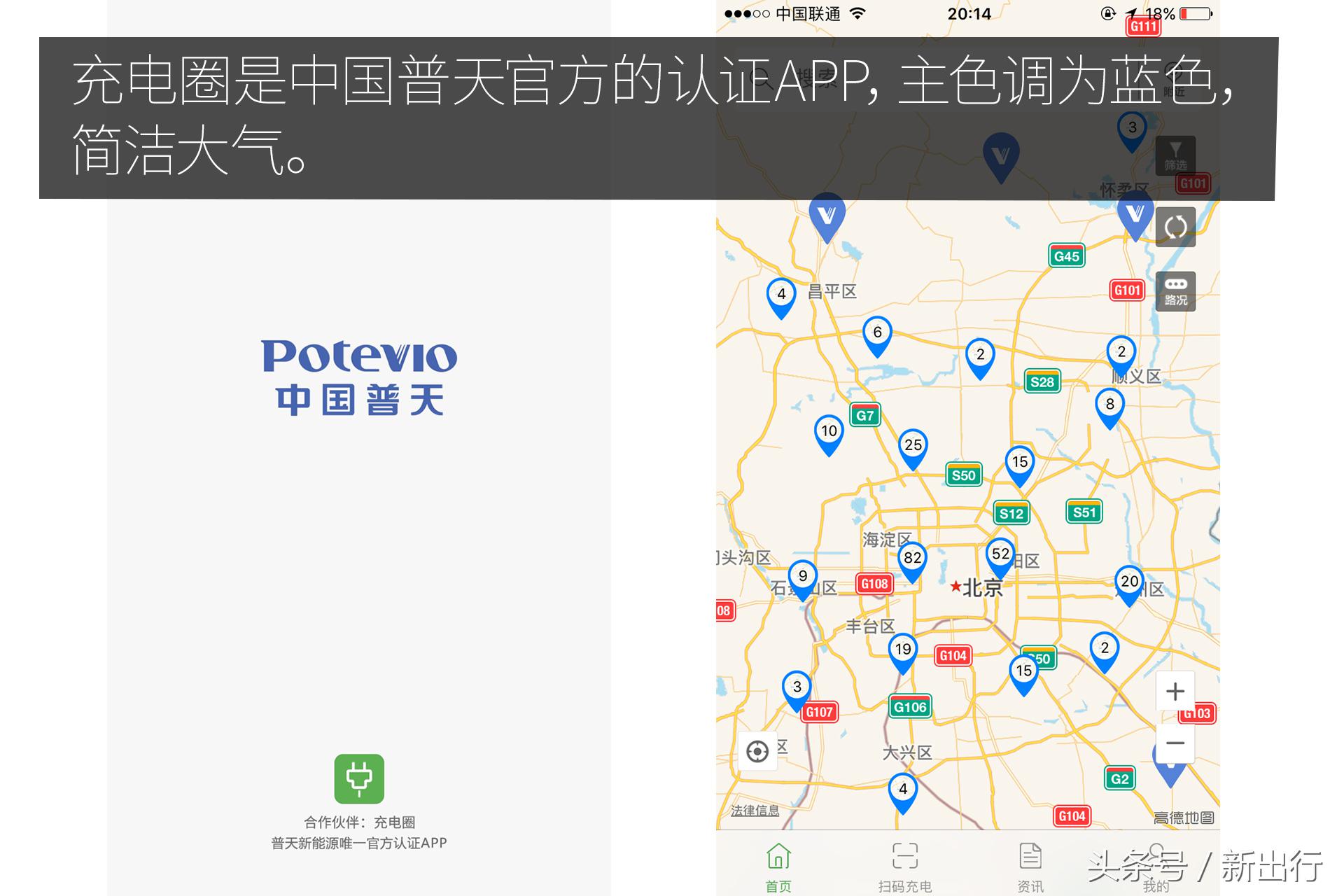 几款好用的充电app,解决充电焦虑的神器