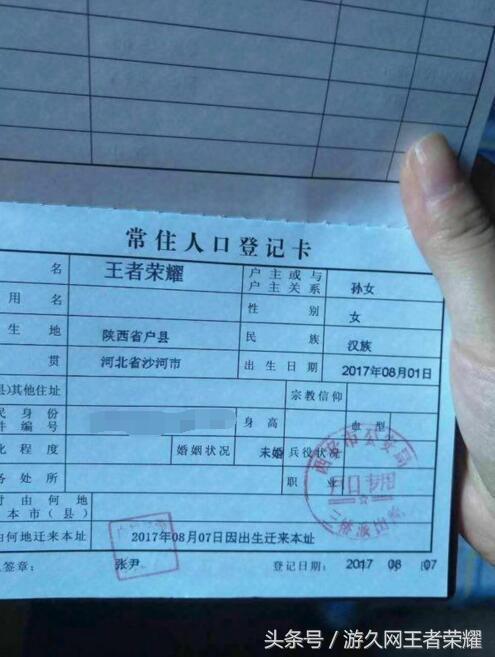 王者荣耀看着很流弊的名字,王者荣耀中比较骚气的名字组合