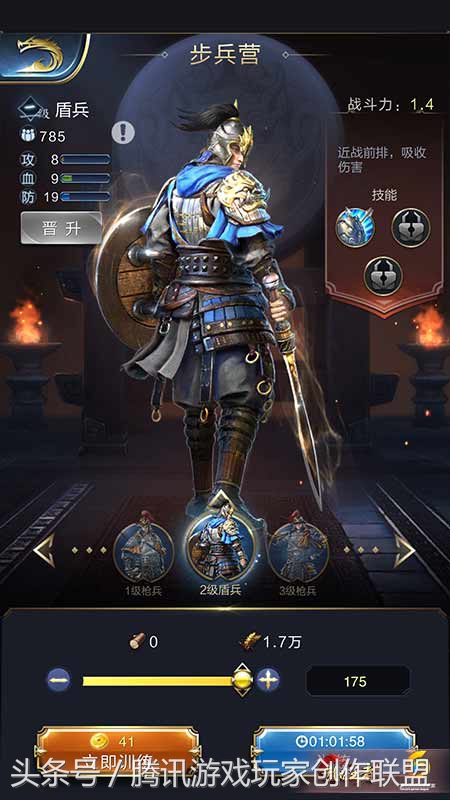 乱世王者守城攻击是怎么算的,乱世王者守城防御与守城攻击