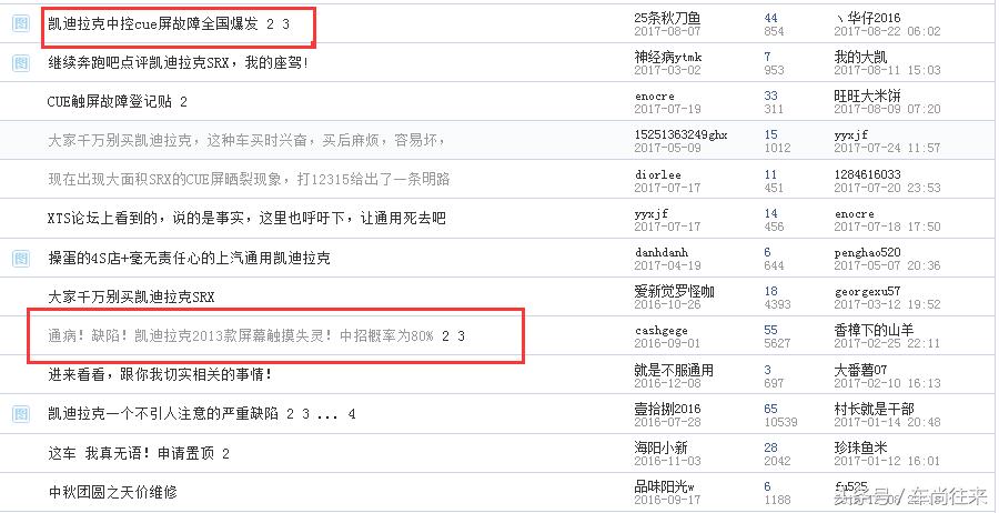 中控屏爆裂如何修复,中控屏碎裂可以修复