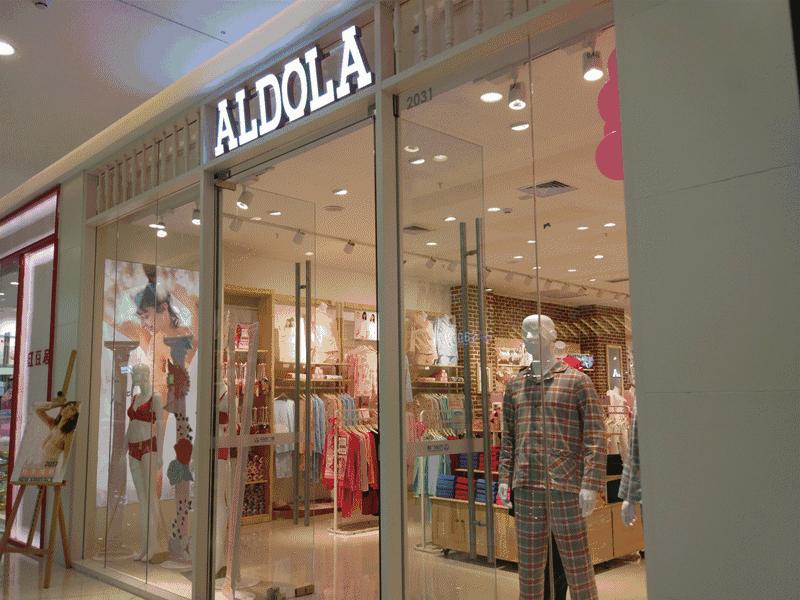 呼和浩特城东大型购物中心,呼和浩特市最大的购物超市是哪个