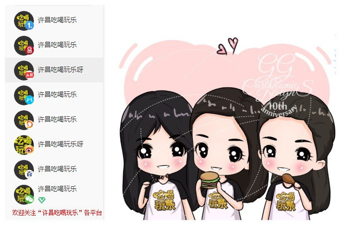 许昌镜湖花园南门自选麻辣烫,许昌四川小馆麻辣烫