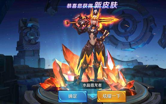 王者荣耀求大佬给皮肤,王者荣耀让对手给你送男友皮肤