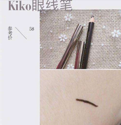 九款超实用眼线,推荐超好用的九块九眼线笔