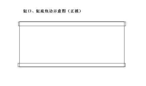 新手diy异形,新手粘系统缸