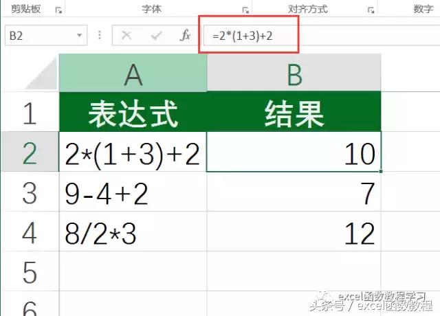 因苹果系统限制剪贴板使用,剪贴板使用方法