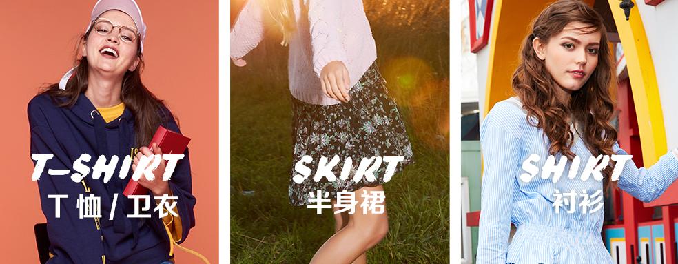 大学生最适合的休闲衣服品牌,适合大学党的服装品牌