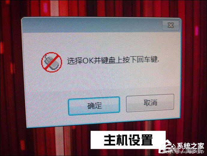 电脑一拖二教程,电脑一拖二打游戏