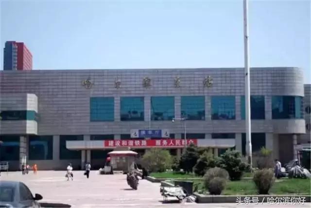 哈尔滨几月份去最舒服,哈尔滨哪个地方好玩住的地方便宜