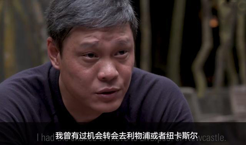 足球范大将军简介,范大将军曾经效力于英超哪支球队