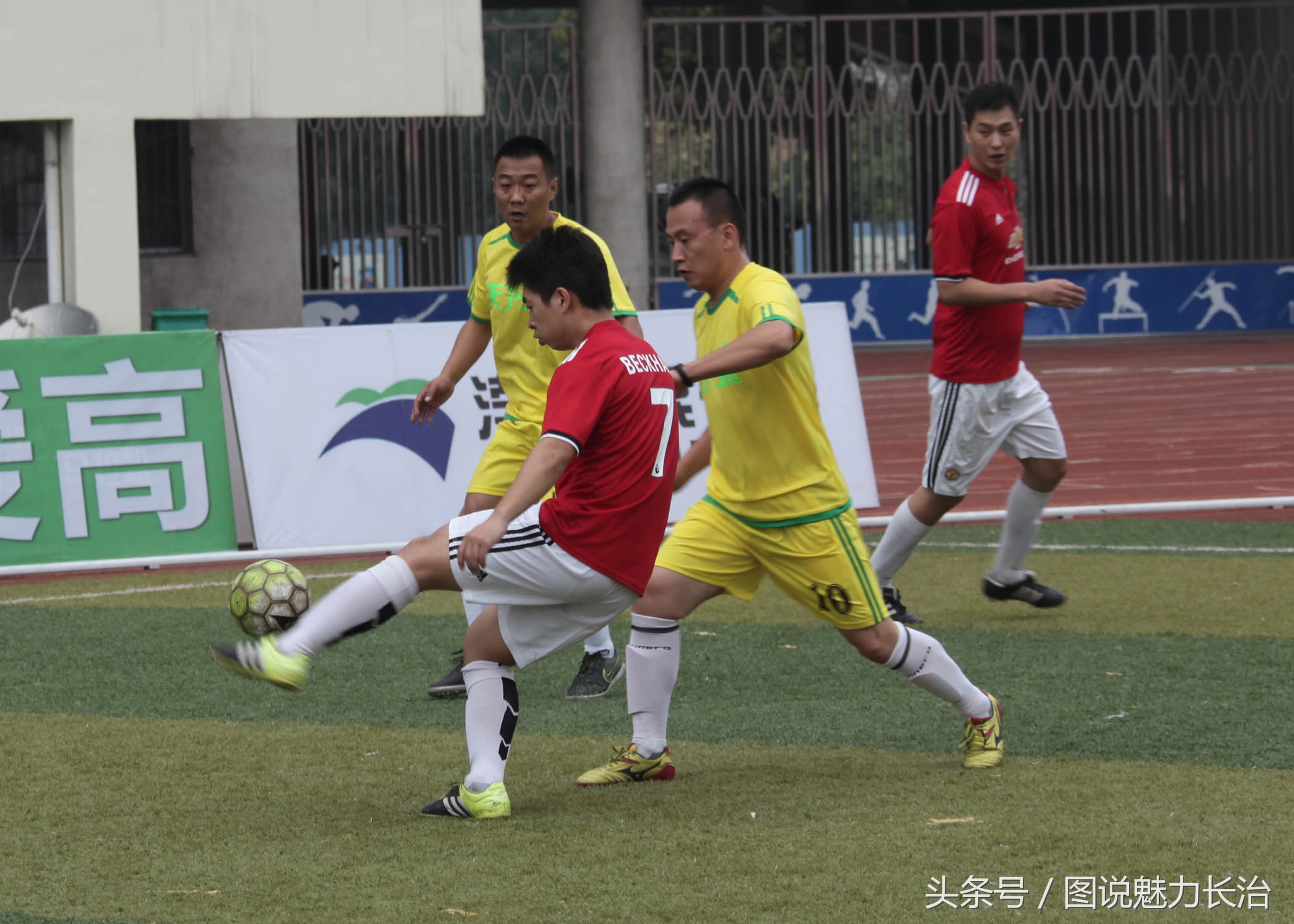 长治市全民健身运动会,长治全民健身篮球比赛