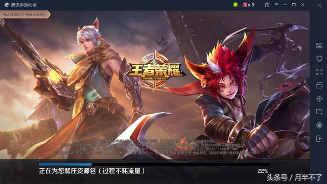 王者荣耀手机版可以在电脑上玩,王者荣耀电脑版可以和手机版互通